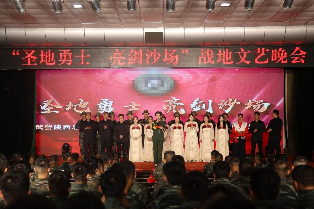 延安民族管弦樂團(tuán)走進(jìn)軍營文藝演出成功舉辦